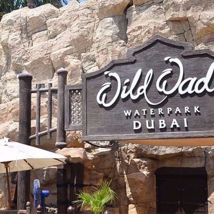 Wild Wadi Water Park
